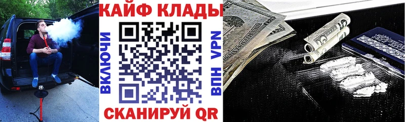 Где продают наркотики Махачкала Конопля Alpha-PVP МЕФ Экстази Cocaine