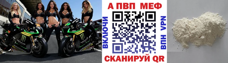 A PVP Crystall  Махачкала 