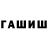 Амфетамин Premium Rayson Wong