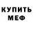 Кетамин VHQ Ryan Stucky