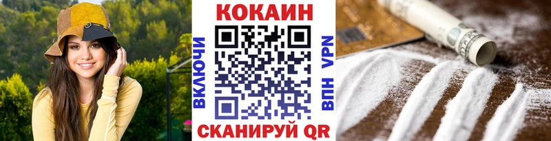 купить наркотики цена  Махачкала  КОКАИН Columbia 