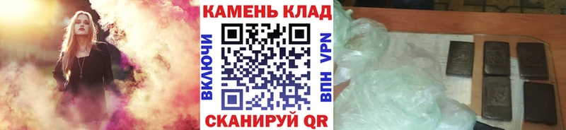 МЕГА вход  Махачкала  ГАШ хэш 