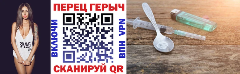 даркнет как зайти  Махачкала  Героин хмурый  хочу  