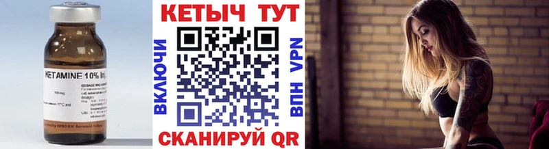 хочу   Махачкала  мега tor  КЕТАМИН ketamine 