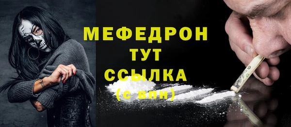 прущие грибы Медногорск