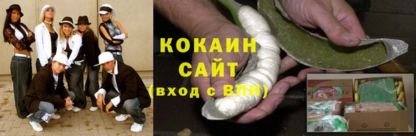 кристаллы Мегион