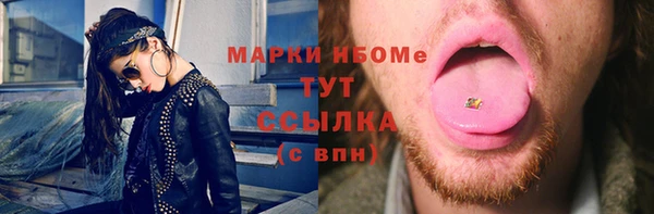 кристаллы Мегион