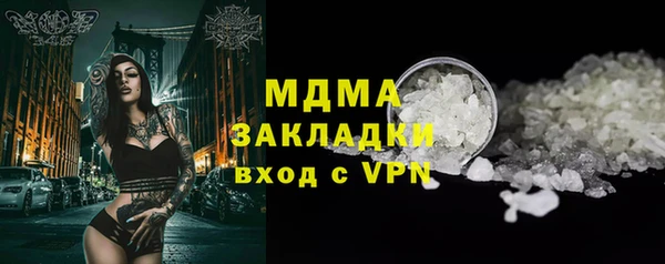 кристаллы Мегион