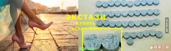 спиды Медвежьегорск