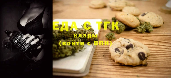 кристаллы Мегион