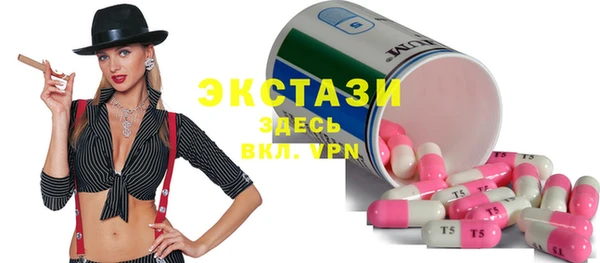 кристаллы Мегион