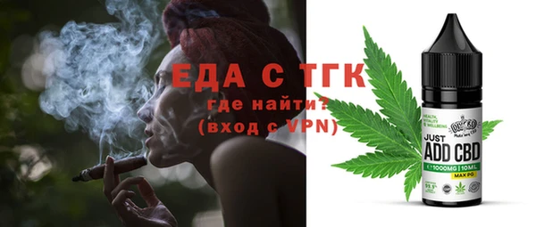 прущие грибы Медногорск