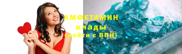 spice Новочеркасск