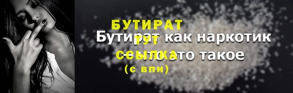 прущие грибы Медногорск