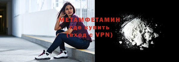 кристаллы Мегион