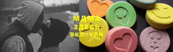 кристаллы Мегион