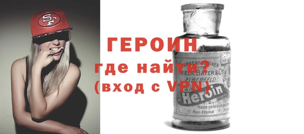 кристаллы Мегион