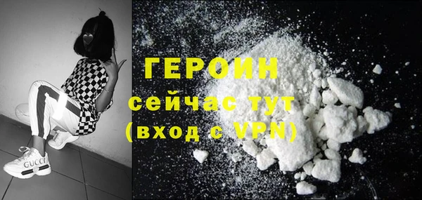 кристаллы Мегион