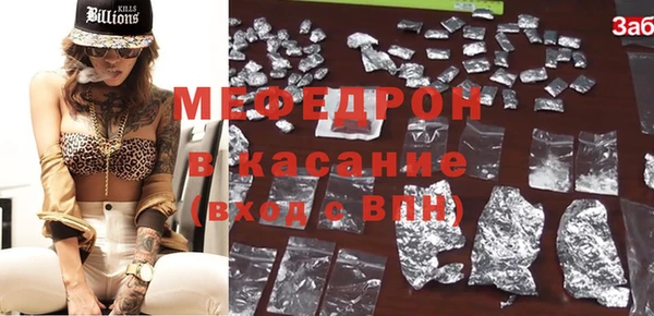 ПСИЛОЦИБИНОВЫЕ ГРИБЫ Волгодонск