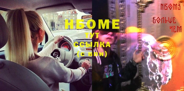 спиды Медвежьегорск