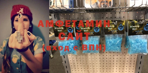 кристаллы Мегион