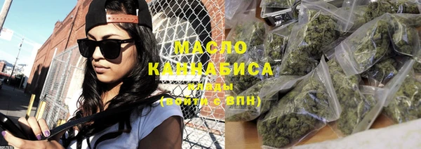 кристаллы Мегион