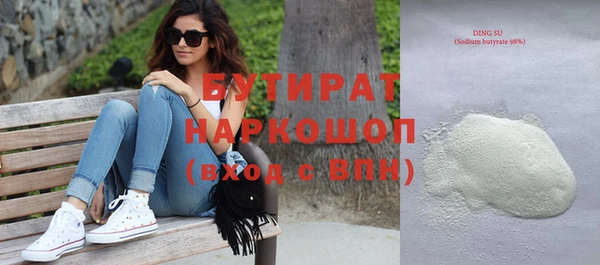 прущие грибы Медногорск