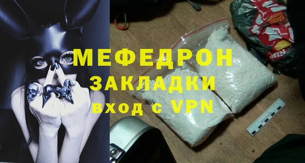 кристаллы Мегион