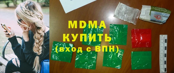 кристаллы Мегион