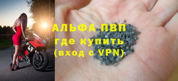 кристаллы Мегион