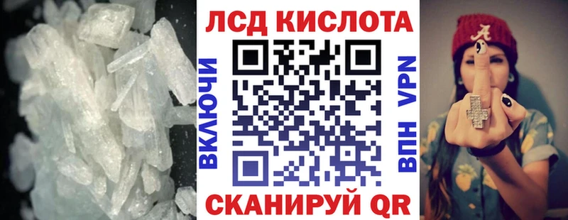 OMG маркетплейс  Махачкала  Лсд 25 экстази кислота 