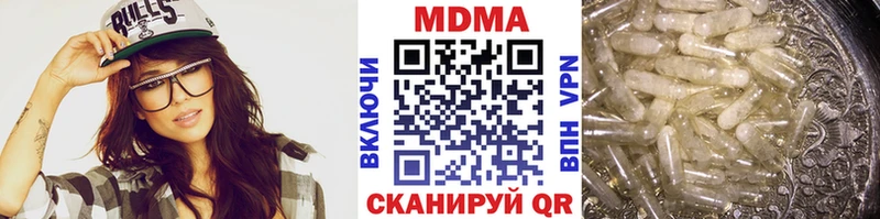 MDMA кристаллы мега маркетплейс Махачкала цена наркотик