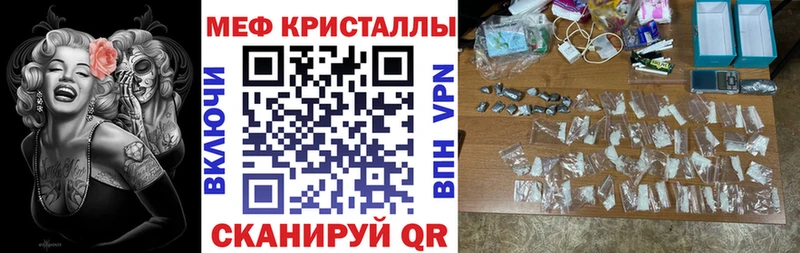 MEGA как войти  Махачкала  МЯУ-МЯУ VHQ  где купить наркоту 