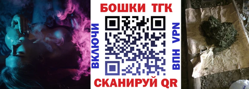 Бошки марихуана тримм  где продают наркотики  Махачкала 